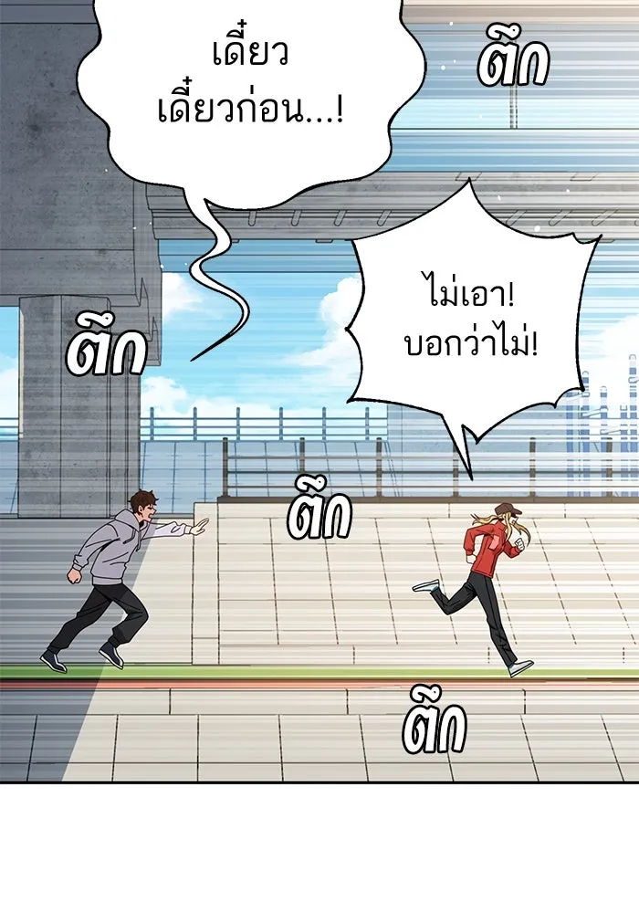 โชคชะตานำพารัก ตอนที่ 23  แค่สร้างบรรยากาศ รูปที่ 10