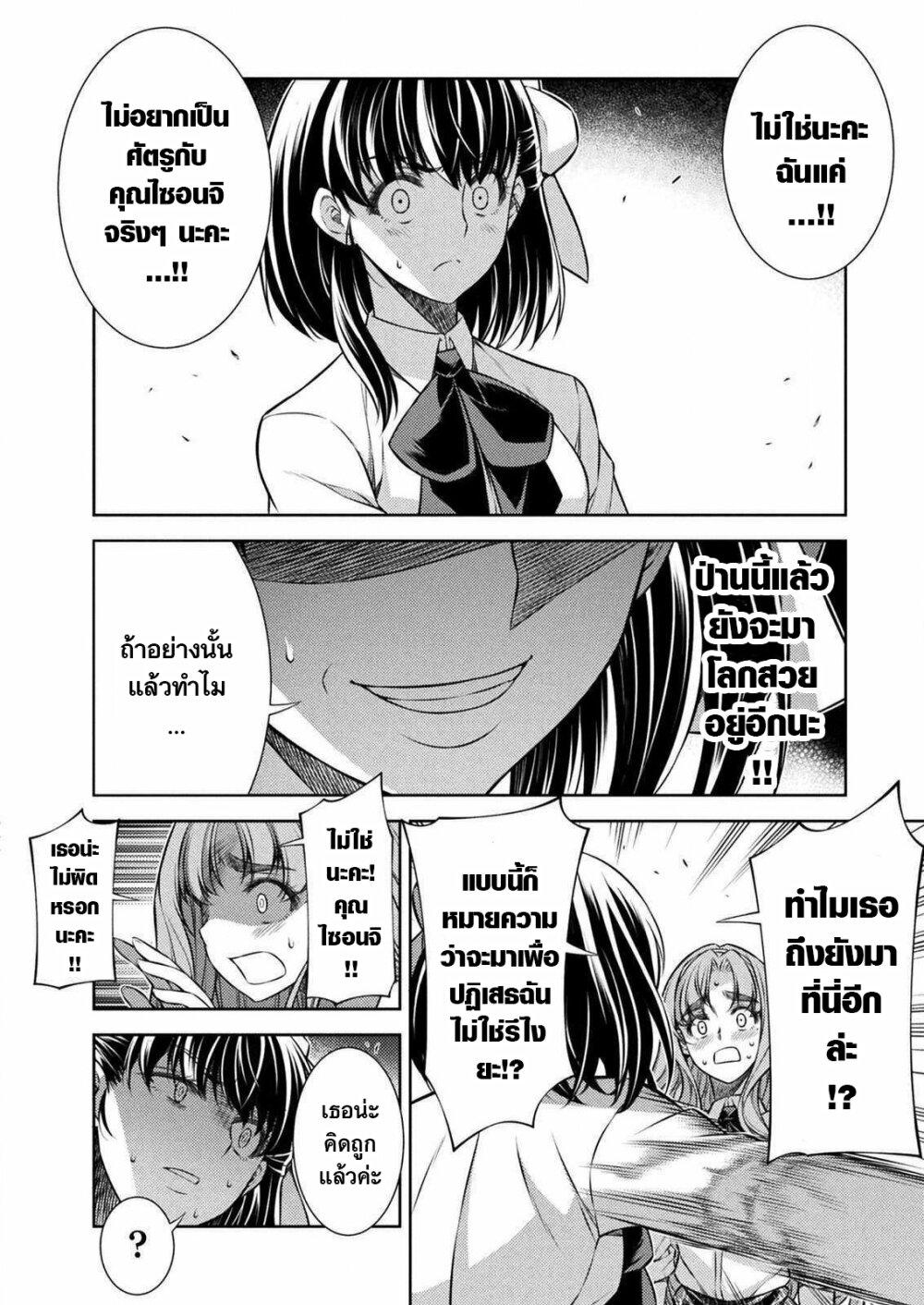 Manga-lc-com อ่านมังงะ อ่านการ์ตูน ออนไลน์ ฟรี JK kara Yarinaosu Silver Plan ตอนที่ 1 2 3 4 5 6 7 8 9 10 11 12 13 14 ฟรี ไม่มีโฆษณา Manga-lc - อ่าน มังงะ อ่าน การ์ตูน ออนไลน์ อ่านมังงะ ฟรี