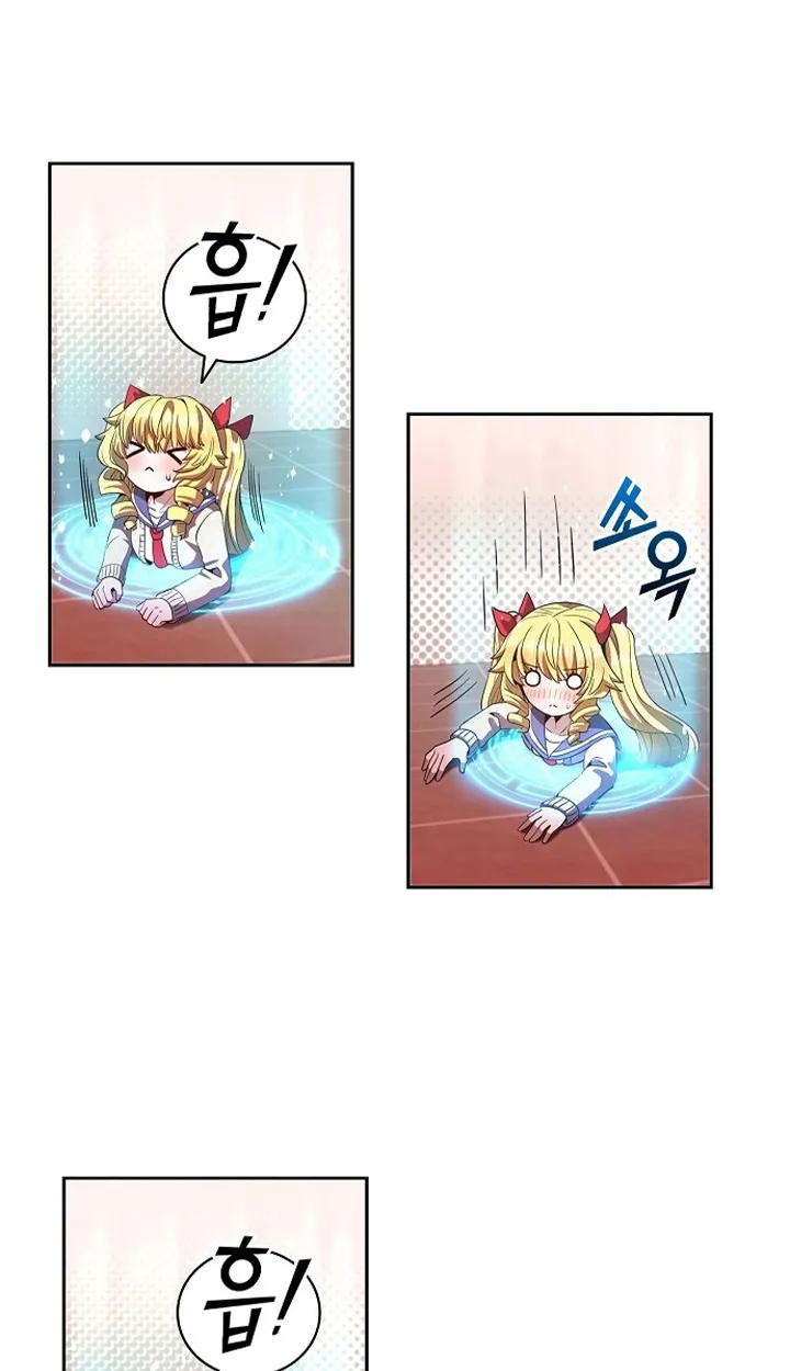 Part-Time Grim Reaper ตอนที่ ตอนที่ 36 รูปที่ 31