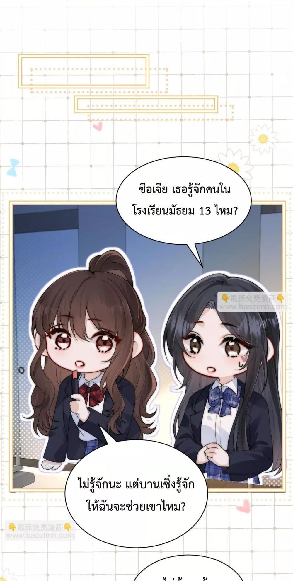 Manga-lc-com อ่านมังงะ อ่านการ์ตูน ออนไลน์ ฟรี CanYouHearMe ตอนที่ 1 2 3 4 5 6 7 8 9 10 11 12 13 14 ฟรี ไม่มีโฆษณา Manga-lc - อ่าน มังงะ อ่าน การ์ตูน ออนไลน์ อ่านมังงะ ฟรี