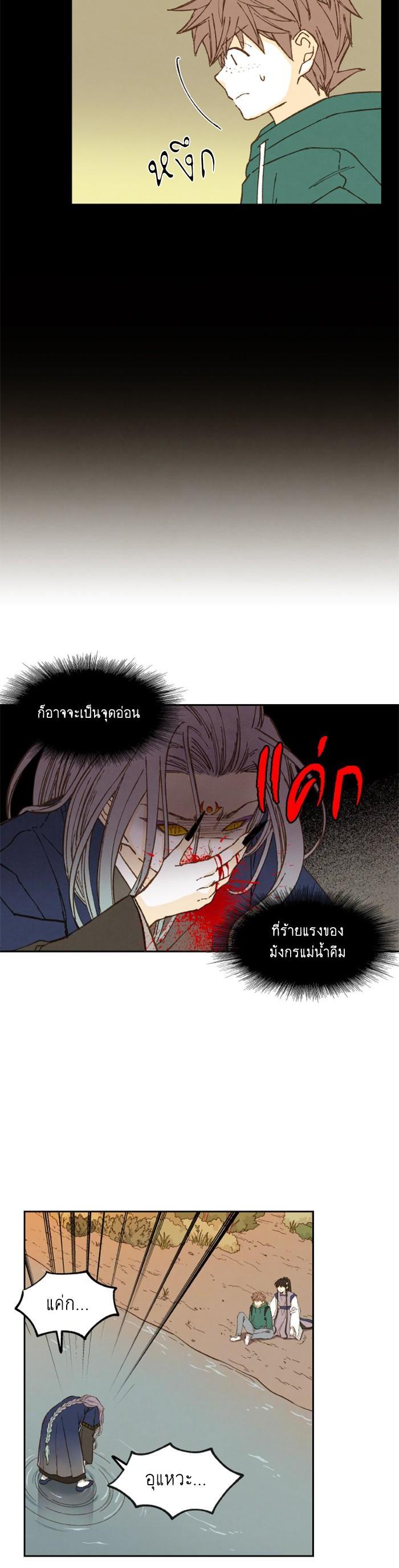 Manga-lc-com อ่านมังงะ อ่านการ์ตูน ออนไลน์ ฟรี How to Become a Dragon ตอนที่ 1 2 3 4 5 6 7 8 9 10 11 12 13 14 ฟรี ไม่มีโฆษณา Manga-lc - อ่าน มังงะ อ่าน การ์ตูน ออนไลน์ อ่านมังงะ ฟรี