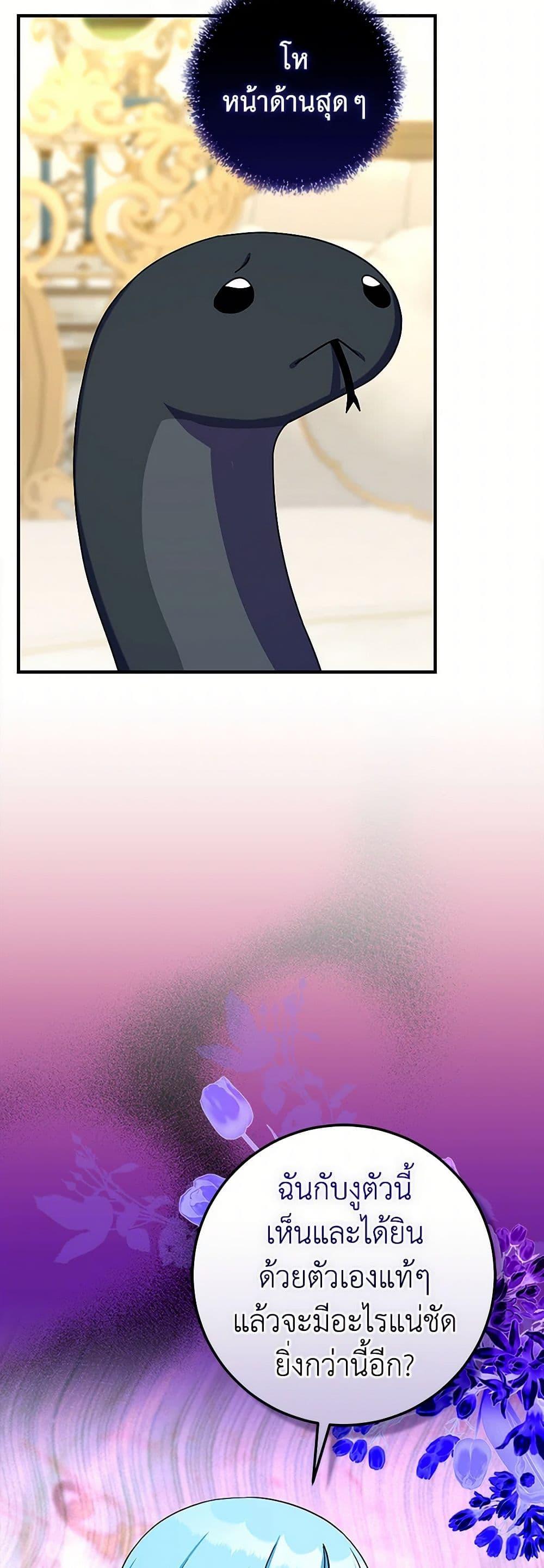 Manga-lc-com อ่านมังงะ อ่านการ์ตูน ออนไลน์ ฟรี Lady Blue Bird of the White Lion Family ตอนที่ 1 2 3 4 5 6 7 8 9 10 11 12 13 14 ฟรี ไม่มีโฆษณา Manga-lc - อ่าน มังงะ อ่าน การ์ตูน ออนไลน์ อ่านมังงะ ฟรี