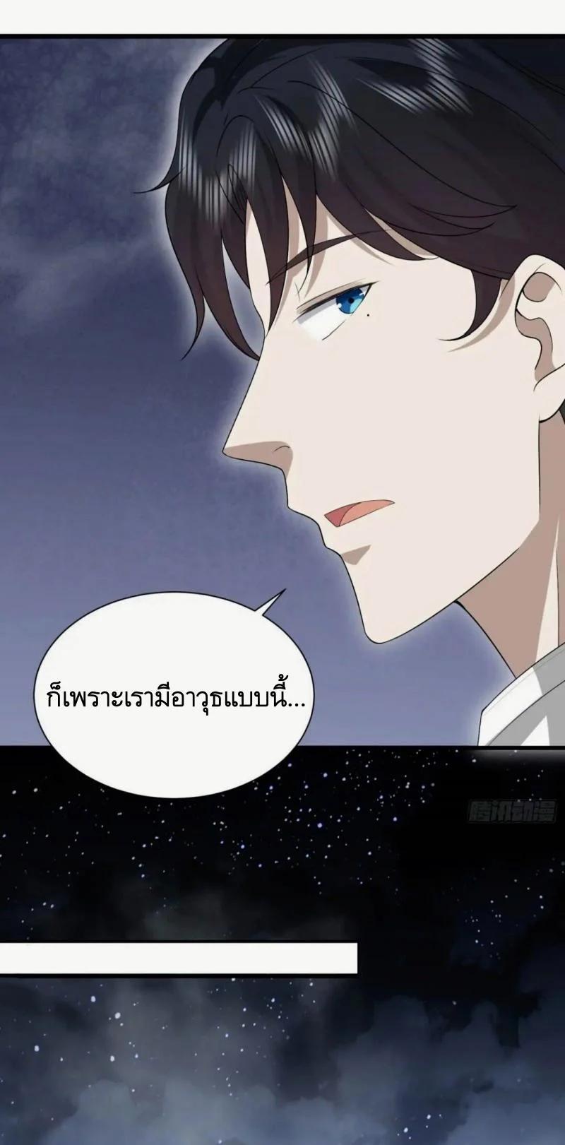 Manga-lc-com อ่านมังงะ อ่านการ์ตูน ออนไลน์ ฟรี The First Order ตอนที่ 1 2 3 4 5 6 7 8 9 10 11 12 13 14 ฟรี ไม่มีโฆษณา Manga-lc - อ่าน มังงะ อ่าน การ์ตูน ออนไลน์ อ่านมังงะ ฟรี