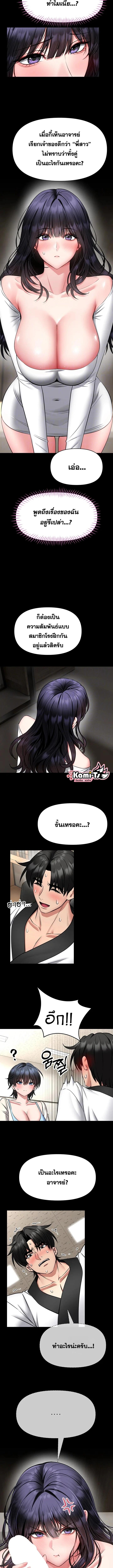 Doujin-Lc- อ่าน โดจิน มังฮวา เกาหลี ญี่ปุ่น จีน แปลไทย I Will Teach ตอนที่ 1 2 3 4 5 6 7 8 9 10 11 12 13 14 ฟรี ไม่มีโฆษณา อ่าน โดจิน Manhwa เกาหลี ญี่ปุ่น จีน เรามีครบ คัดมาให้เน้นๆ โดจิน 18+ รับประกันความฟินโดย  Doujin Lc