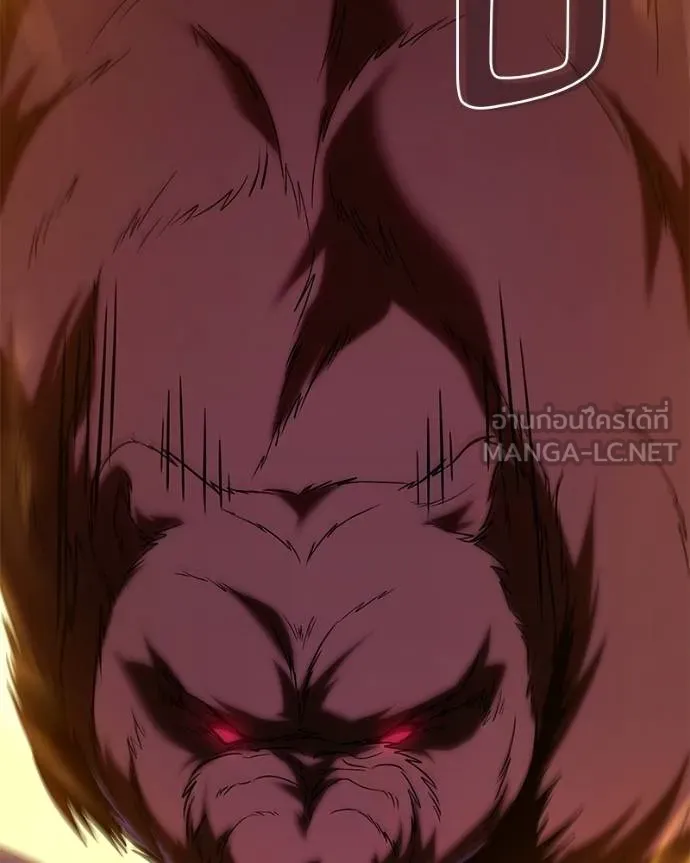 โทษที พื้นที่นี้ ตอนที่ 21 รูปที่ 24