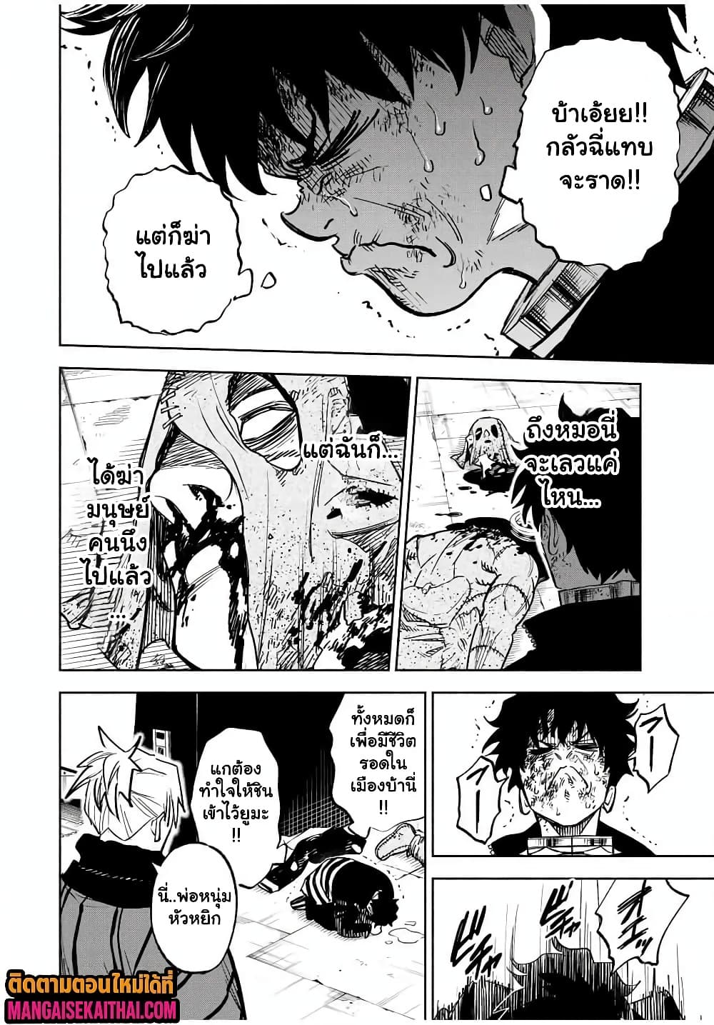 Manga-lc-com อ่านมังงะ อ่านการ์ตูน ออนไลน์ ฟรี Prisoners of Twilight-Town ตอนที่ 1 2 3 4 5 6 7 8 9 10 11 12 13 14 ฟรี ไม่มีโฆษณา Manga-lc - อ่าน มังงะ อ่าน การ์ตูน ออนไลน์ อ่านมังงะ ฟรี