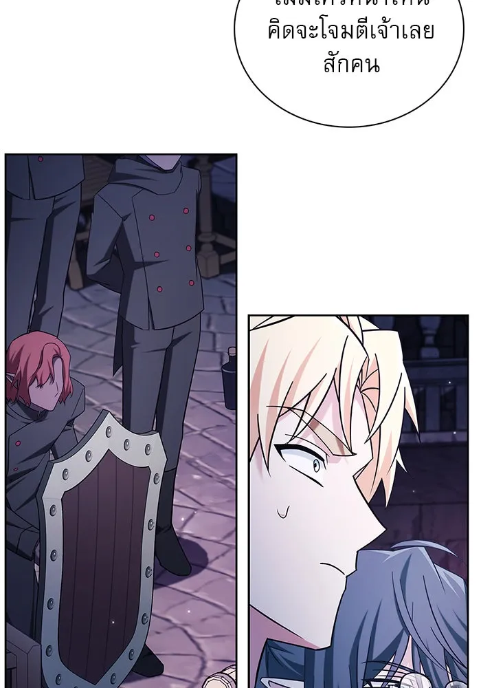 ผมไม่ได้เก่งอย่างที่คิด ตอนที่ 40 รูปที่ 80