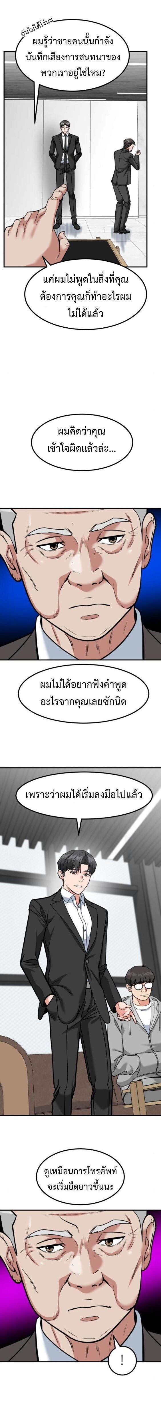Manga-lc-com อ่านมังงะ อ่านการ์ตูน ออนไลน์ ฟรี Investors Who See the Future ตอนที่ 1 2 3 4 5 6 7 8 9 10 11 12 13 14 ฟรี ไม่มีโฆษณา Manga-lc - อ่าน มังงะ อ่าน การ์ตูน ออนไลน์ อ่านมังงะ ฟรี