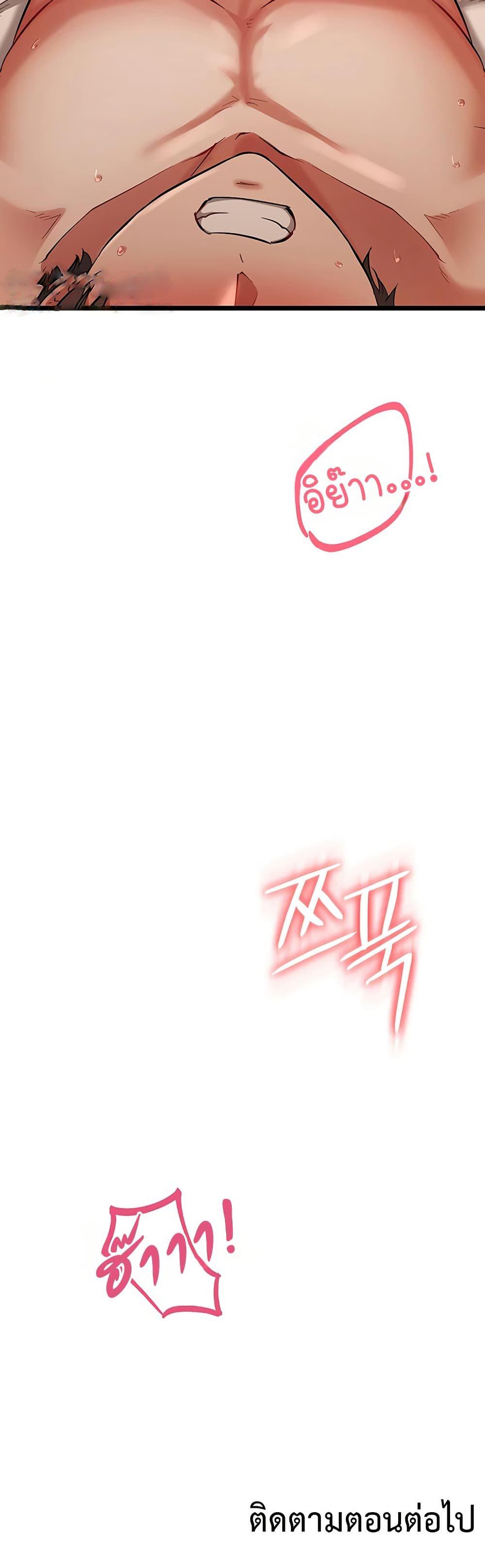 Doujin-Lc- อ่าน โดจิน มังฮวา เกาหลี ญี่ปุ่น จีน แปลไทย Ogokri Boot ตอนที่ 1 2 3 4 5 6 7 8 9 10 11 12 13 14 ฟรี ไม่มีโฆษณา อ่าน โดจิน Manhwa เกาหลี ญี่ปุ่น จีน เรามีครบ คัดมาให้เน้นๆ โดจิน 18+ รับประกันความฟินโดย  Doujin Lc