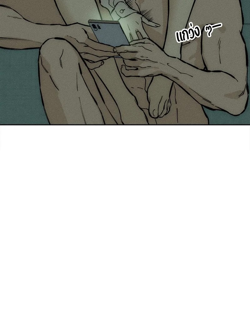 บุปผารุ่มราคะ ตอนที่ 41 รูปที่ 148