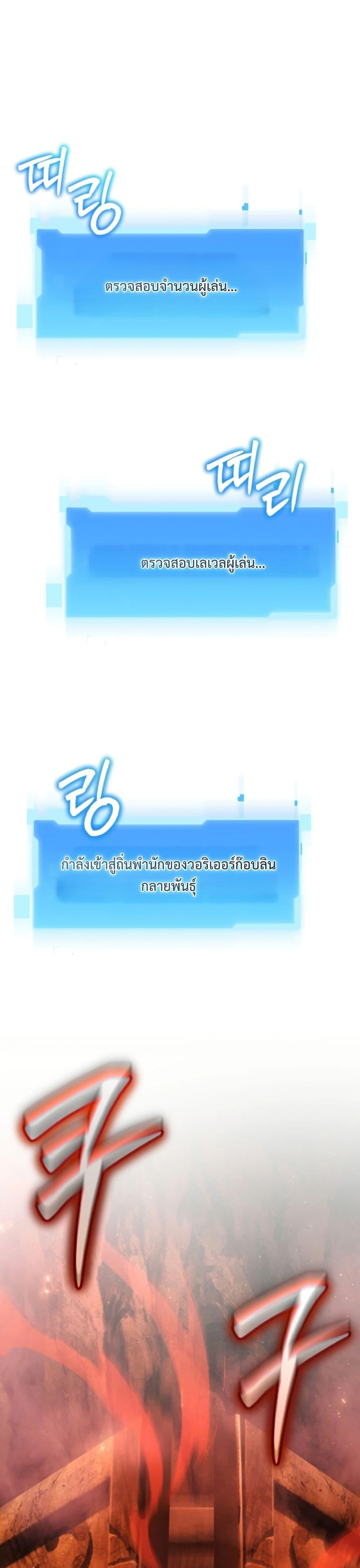 Manga-lc-com อ่านมังงะ อ่านการ์ตูน ออนไลน์ ฟรี The Return of the Unrivaled Genius Ranker ตอนที่ 1 2 3 4 5 6 7 8 9 10 11 12 13 14 ฟรี ไม่มีโฆษณา Manga-lc - อ่าน มังงะ อ่าน การ์ตูน ออนไลน์ อ่านมังงะ ฟรี