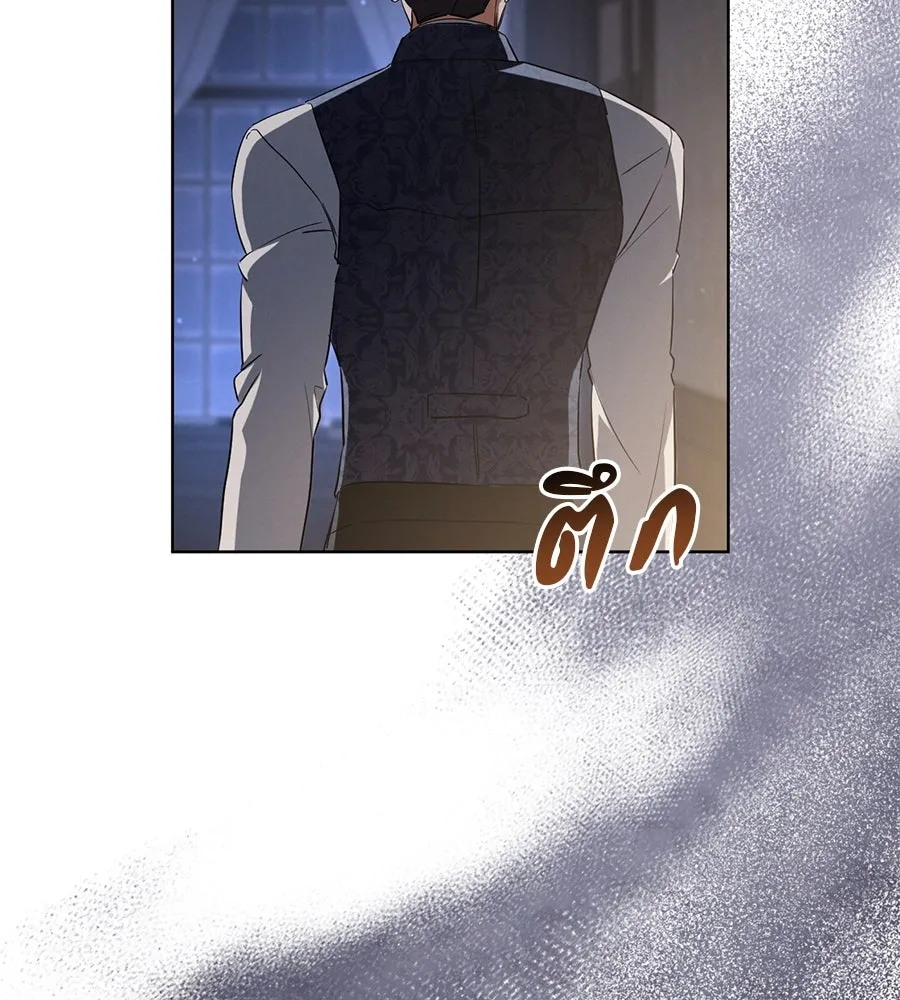 เรือนจำรัก ตอนที่ 14 รูปที่ 152