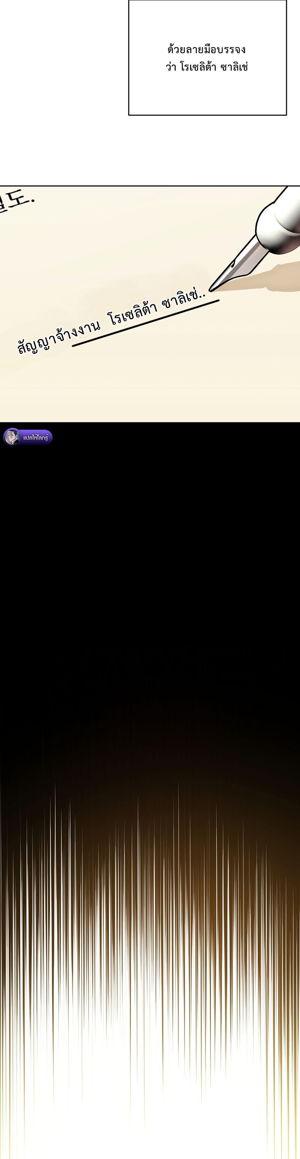 Manga-lc-com อ่านมังงะ อ่านการ์ตูน ออนไลน์ ฟรี The Male Lead Is Trying To Tame Me With Money ตอนที่ 1 2 3 4 5 6 7 8 9 10 11 12 13 14 ฟรี ไม่มีโฆษณา Manga-lc - อ่าน มังงะ อ่าน การ์ตูน ออนไลน์ อ่านมังงะ ฟรี