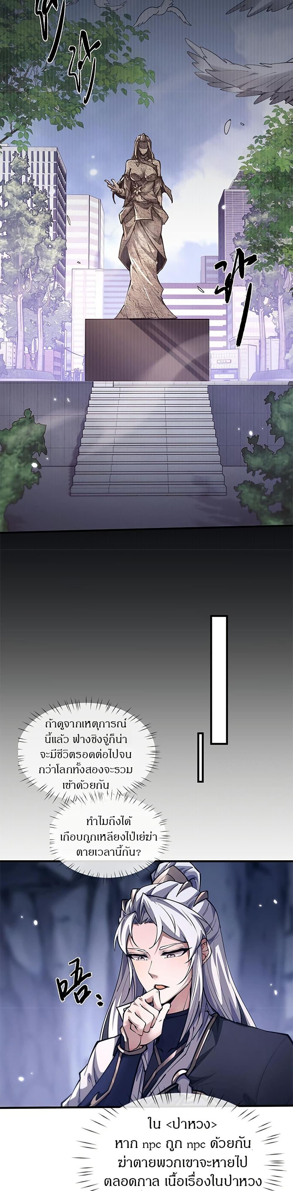 Manga-lc-com อ่านมังงะ อ่านการ์ตูน ออนไลน์ ฟรี Full-Time Swordsman ตอนที่ 1 2 3 4 5 6 7 8 9 10 11 12 13 14 ฟรี ไม่มีโฆษณา Manga-lc - อ่าน มังงะ อ่าน การ์ตูน ออนไลน์ อ่านมังงะ ฟรี