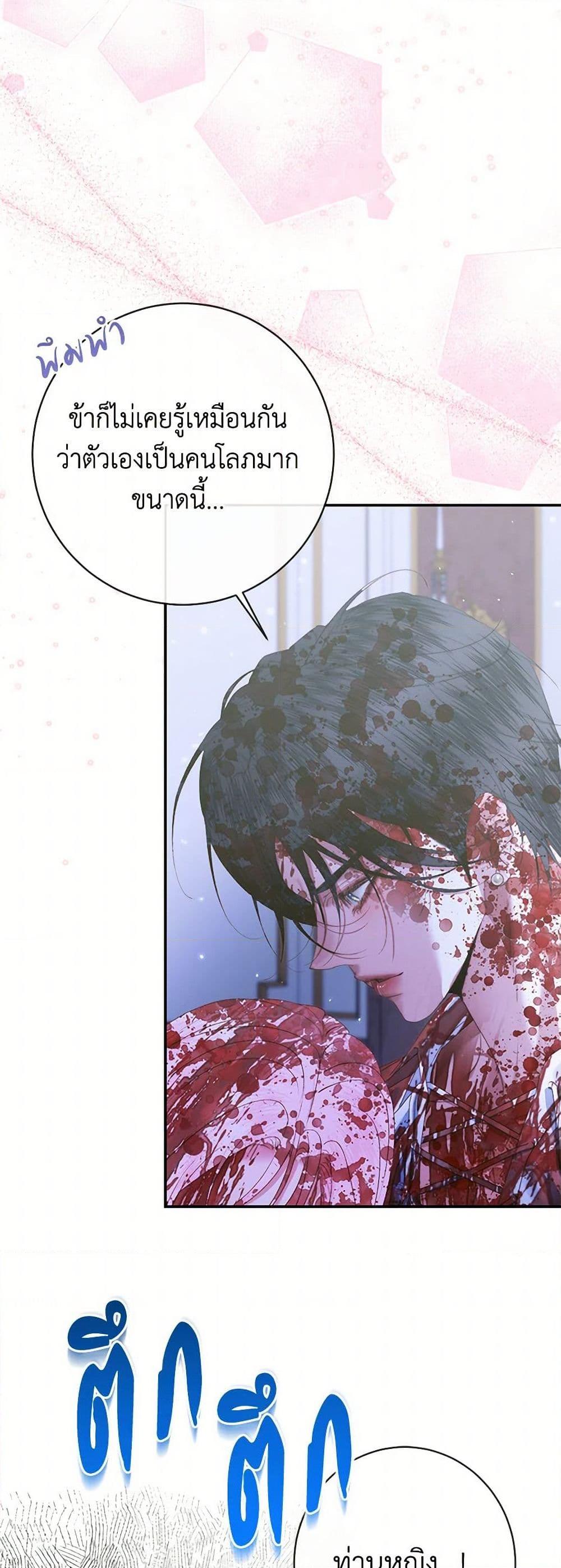 Manga-lc-com อ่านมังงะ อ่านการ์ตูน ออนไลน์ ฟรี Becoming The Villain’s Family ตอนที่ 1 2 3 4 5 6 7 8 9 10 11 12 13 14 ฟรี ไม่มีโฆษณา Manga-lc - อ่าน มังงะ อ่าน การ์ตูน ออนไลน์ อ่านมังงะ ฟรี