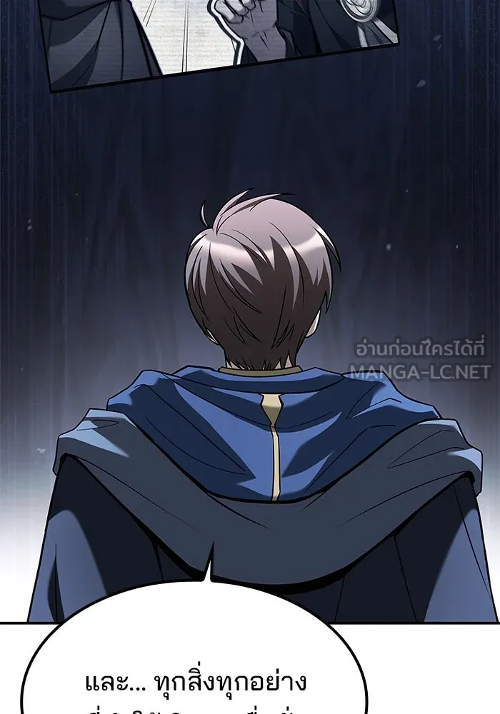 ครัวจอมเวท ตอนที่ 60 รูปที่ 57