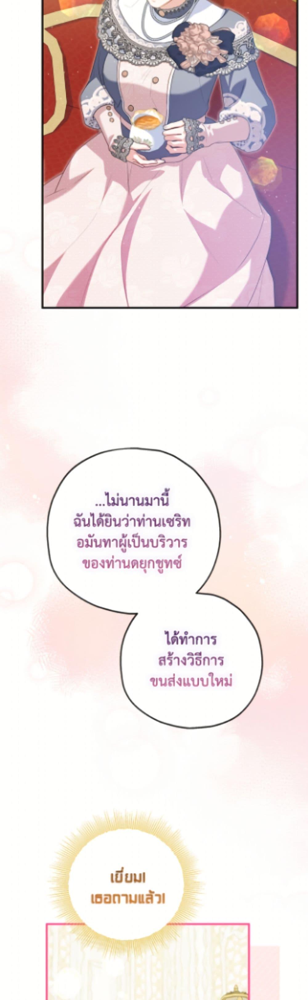 Manga-lc-com อ่านมังงะ อ่านการ์ตูน ออนไลน์ ฟรี The Adopted Daughter-in-law Wants To Leave ตอนที่ 1 2 3 4 5 6 7 8 9 10 11 12 13 14 ฟรี ไม่มีโฆษณา Manga-lc - อ่าน มังงะ อ่าน การ์ตูน ออนไลน์ อ่านมังงะ ฟรี