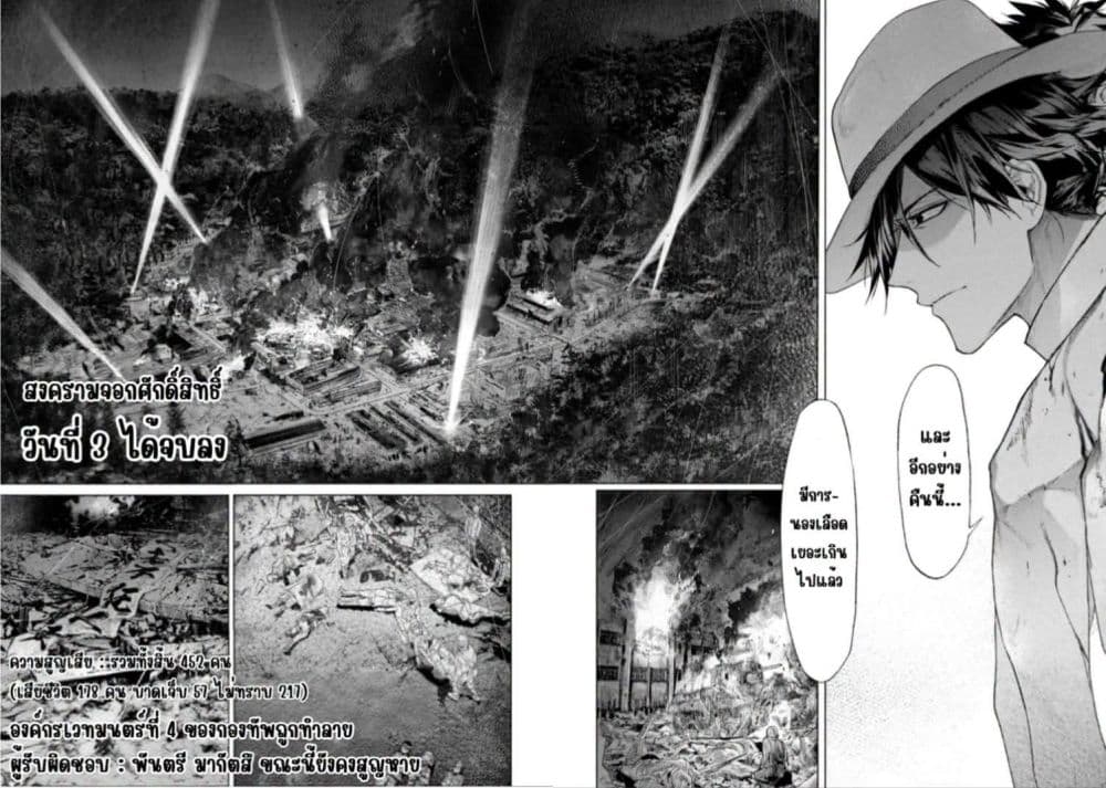 Manga-lc-com อ่านมังงะ อ่านการ์ตูน ออนไลน์ ฟรี FateType Redline ตอนที่ 1 2 3 4 5 6 7 8 9 10 11 12 13 14 ฟรี ไม่มีโฆษณา Manga-lc - อ่าน มังงะ อ่าน การ์ตูน ออนไลน์ อ่านมังงะ ฟรี