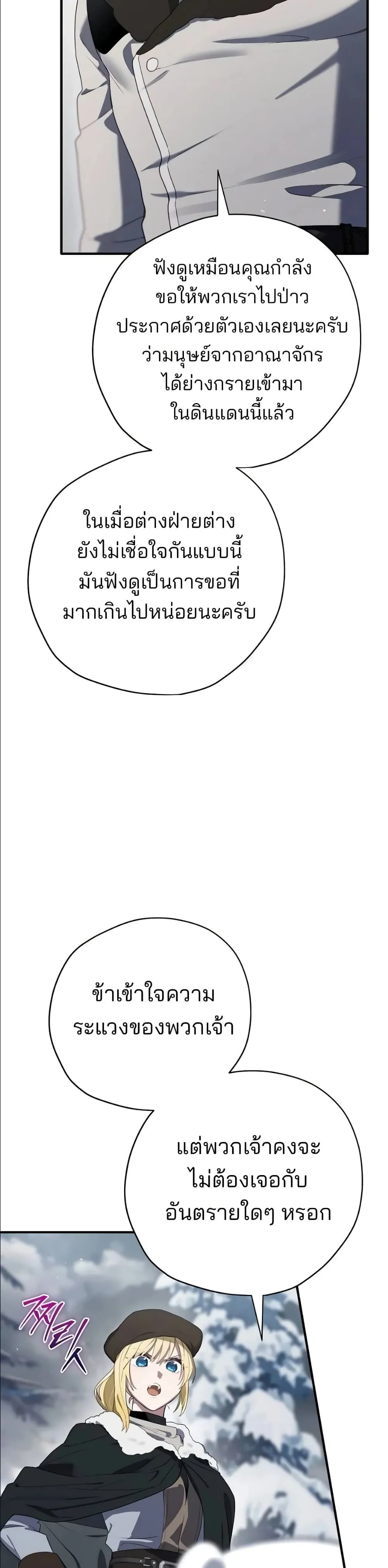 Manga-lc-com อ่านมังงะ อ่านการ์ตูน ออนไลน์ ฟรี Ending Maker ตอนที่ 1 2 3 4 5 6 7 8 9 10 11 12 13 14 ฟรี ไม่มีโฆษณา Manga-lc - อ่าน มังงะ อ่าน การ์ตูน ออนไลน์ อ่านมังงะ ฟรี