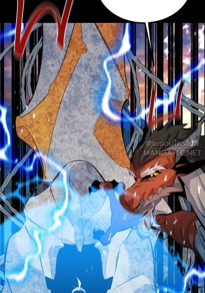 แยกร่างล่าอัตโนมัติ ตอนที่ 127 รูปที่ 126