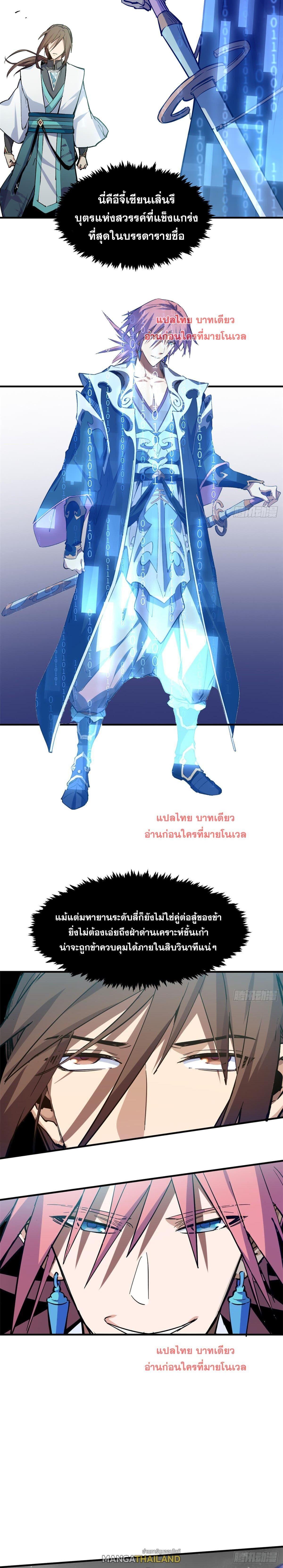 Manga-lc-com อ่านมังงะ อ่านการ์ตูน ออนไลน์ ฟรี Top Tier Providence ตอนที่ 1 2 3 4 5 6 7 8 9 10 11 12 13 14 ฟรี ไม่มีโฆษณา Manga-lc - อ่าน มังงะ อ่าน การ์ตูน ออนไลน์ อ่านมังงะ ฟรี