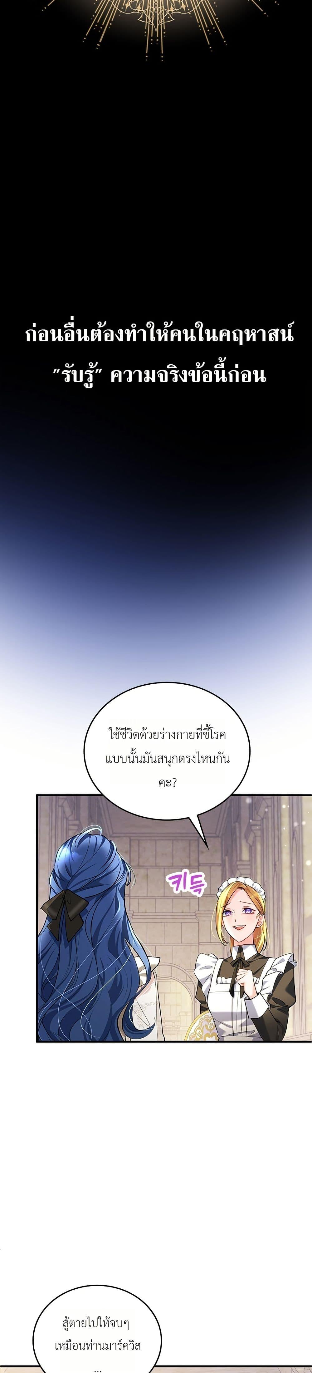 Manga-lc-com อ่านมังงะ อ่านการ์ตูน ออนไลน์ ฟรี 3-Year Contract With the Grim Reaper ตอนที่ 1 2 3 4 5 6 7 8 9 10 11 12 13 14 ฟรี ไม่มีโฆษณา Manga-lc - อ่าน มังงะ อ่าน การ์ตูน ออนไลน์ อ่านมังงะ ฟรี