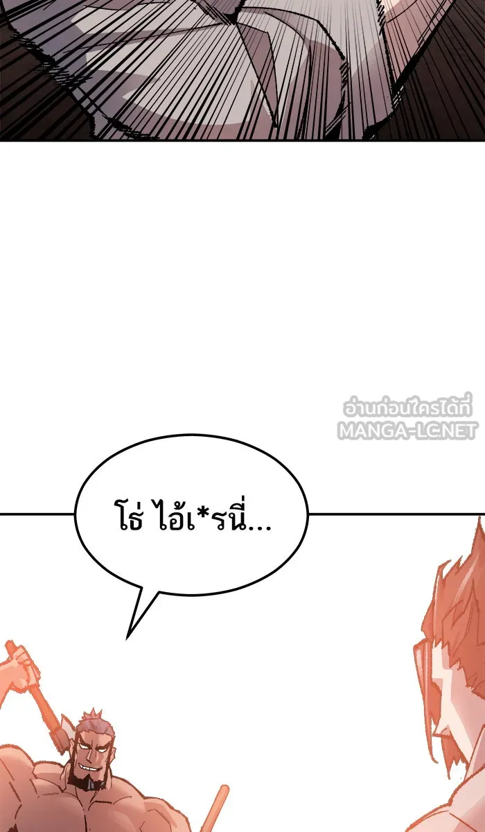 ยอดคนเลเวลทะลุ ตอนที่ 52 คนในพื้นที่ (8) รูปที่ 165