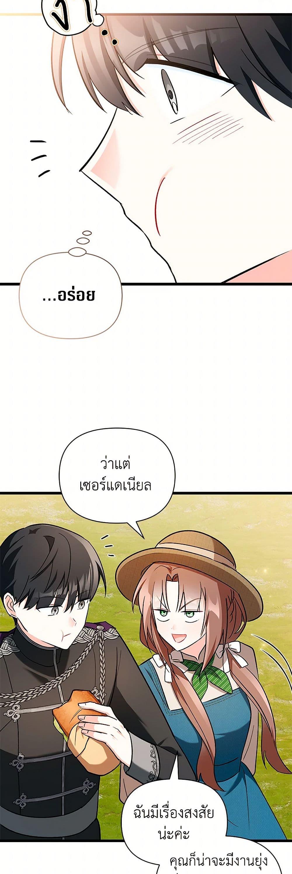 Manga-lc-com อ่านมังงะ อ่านการ์ตูน ออนไลน์ ฟรี Obsessed With Hazel the Sweet Witch ตอนที่ 1 2 3 4 5 6 7 8 9 10 11 12 13 14 ฟรี ไม่มีโฆษณา Manga-lc - อ่าน มังงะ อ่าน การ์ตูน ออนไลน์ อ่านมังงะ ฟรี