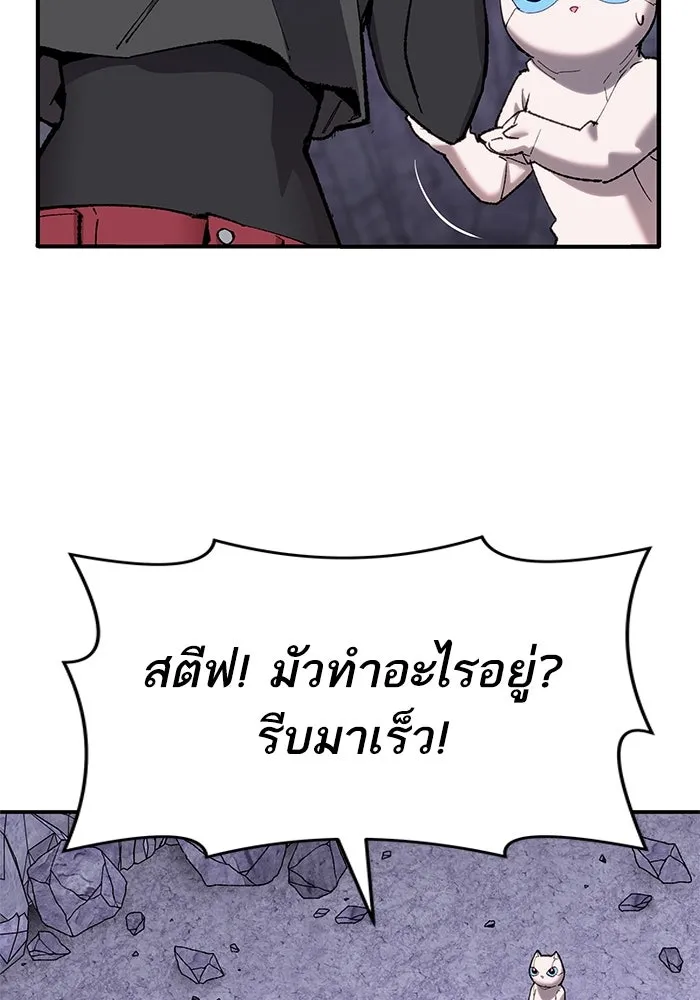 ยอดคนเลเวลทะลุ ตอนที่ 8 ดันเจี้ยนเปิด (3) รูปที่ 131