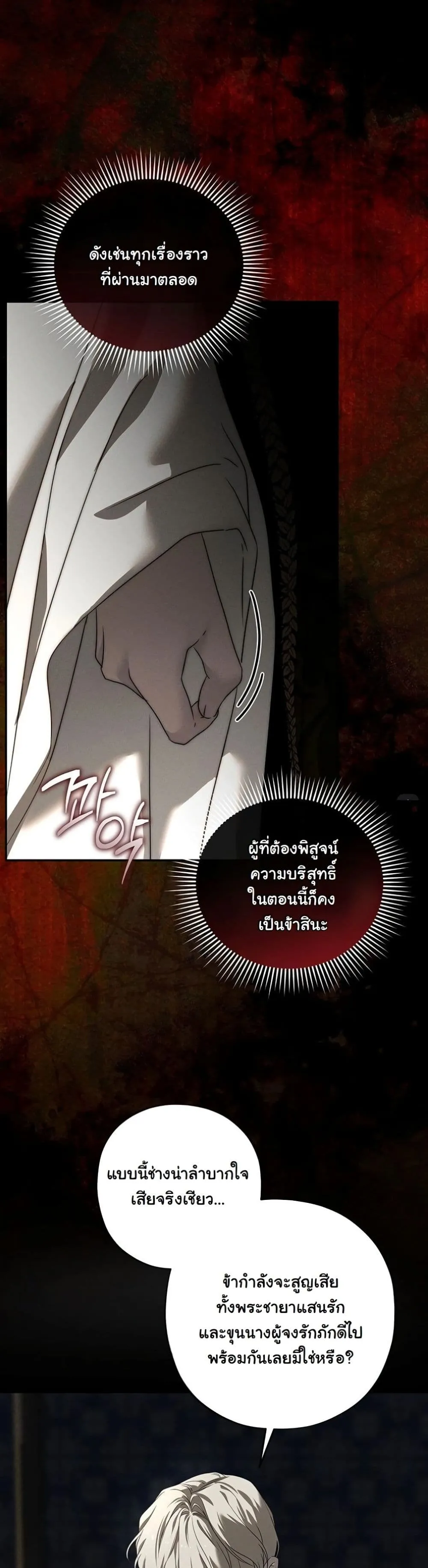 Manga-lc-com อ่านมังงะ อ่านการ์ตูน ออนไลน์ ฟรี About Things That Haven’t Occurred Yet ตอนที่ 1 2 3 4 5 6 7 8 9 10 11 12 13 14 ฟรี ไม่มีโฆษณา Manga-lc - อ่าน มังงะ อ่าน การ์ตูน ออนไลน์ อ่านมังงะ ฟรี