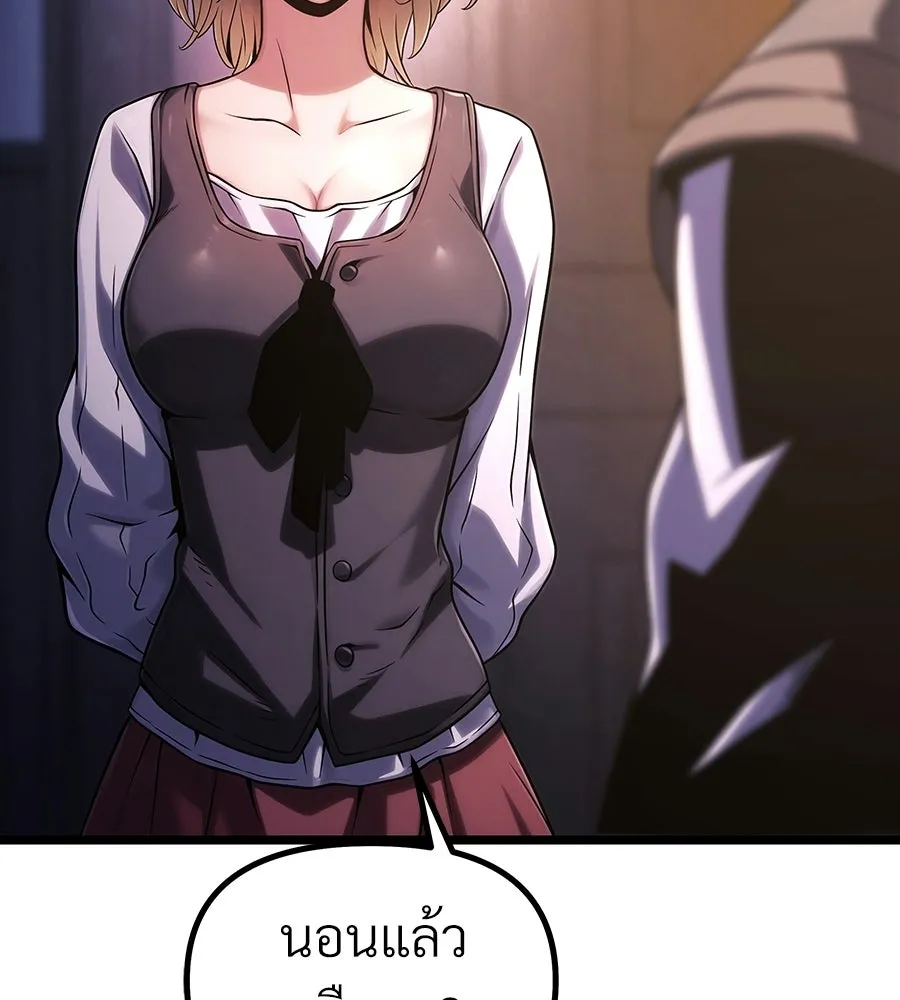 จอมเวทคนเลี้ยงแกะ ตอนที่ 6 รูปที่ 229