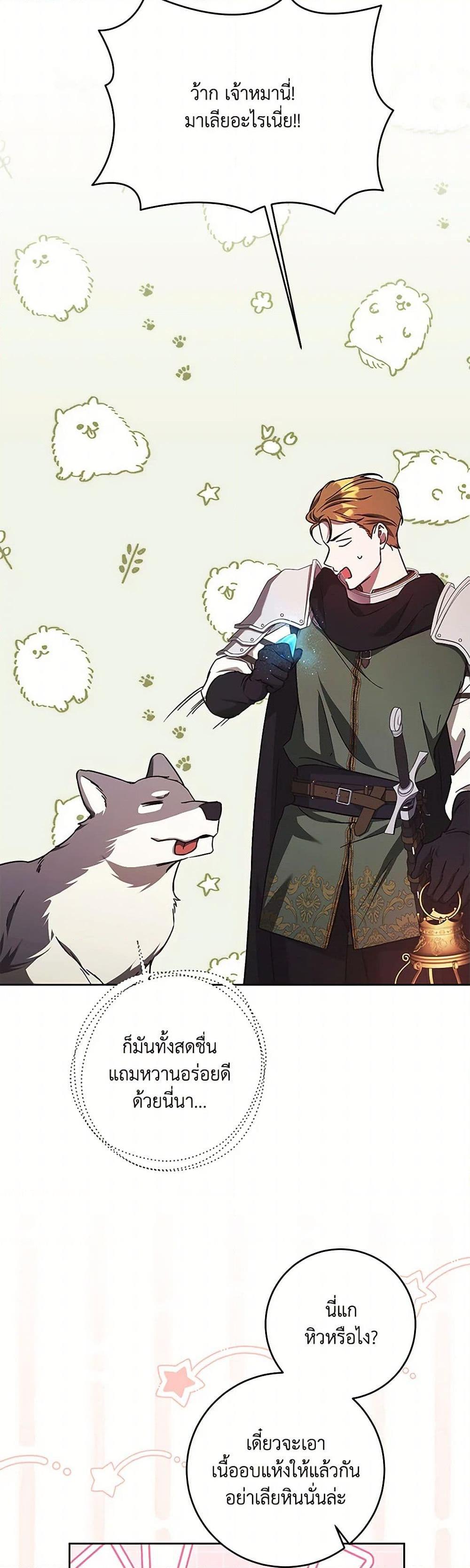 Manga-lc-com อ่านมังงะ อ่านการ์ตูน ออนไลน์ ฟรี I Just Want My Happy Ending! ตอนที่ 1 2 3 4 5 6 7 8 9 10 11 12 13 14 ฟรี ไม่มีโฆษณา Manga-lc - อ่าน มังงะ อ่าน การ์ตูน ออนไลน์ อ่านมังงะ ฟรี