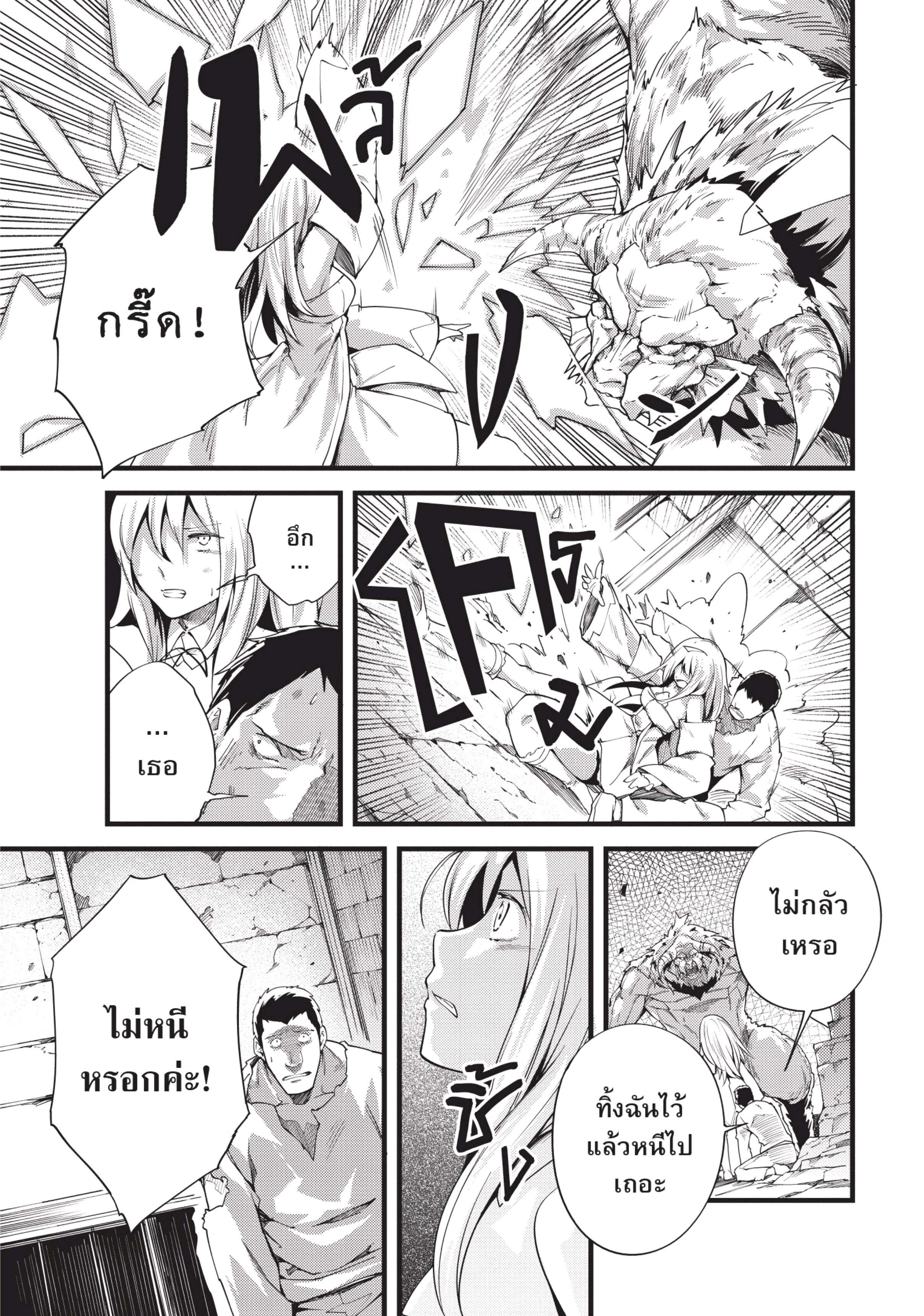 Manga-lc-com อ่านมังงะ อ่านการ์ตูน ออนไลน์ ฟรี Lv999 no Murabito ชาวบ้าน LV999 ตอนที่ 1 2 3 4 5 6 7 8 9 10 11 12 13 14 ฟรี ไม่มีโฆษณา Manga-lc - อ่าน มังงะ อ่าน การ์ตูน ออนไลน์ อ่านมังงะ ฟรี