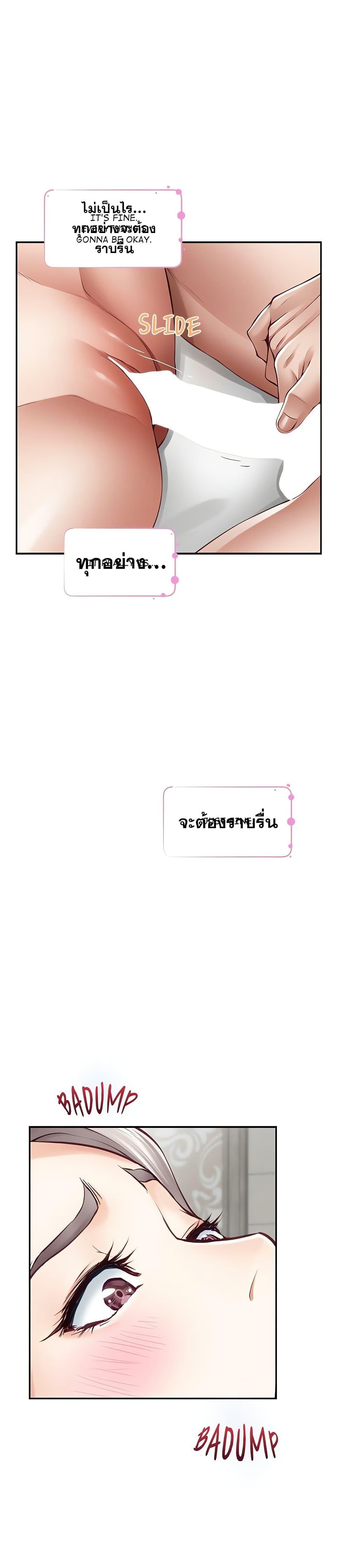 Doujin-Lc- อ่าน โดจิน มังฮวา เกาหลี ญี่ปุ่น จีน แปลไทย God of Pleasure ตอนที่ 1 2 3 4 5 6 7 8 9 10 11 12 13 14 ฟรี ไม่มีโฆษณา อ่าน โดจิน Manhwa เกาหลี ญี่ปุ่น จีน เรามีครบ คัดมาให้เน้นๆ โดจิน 18+ รับประกันความฟินโดย  Doujin Lc