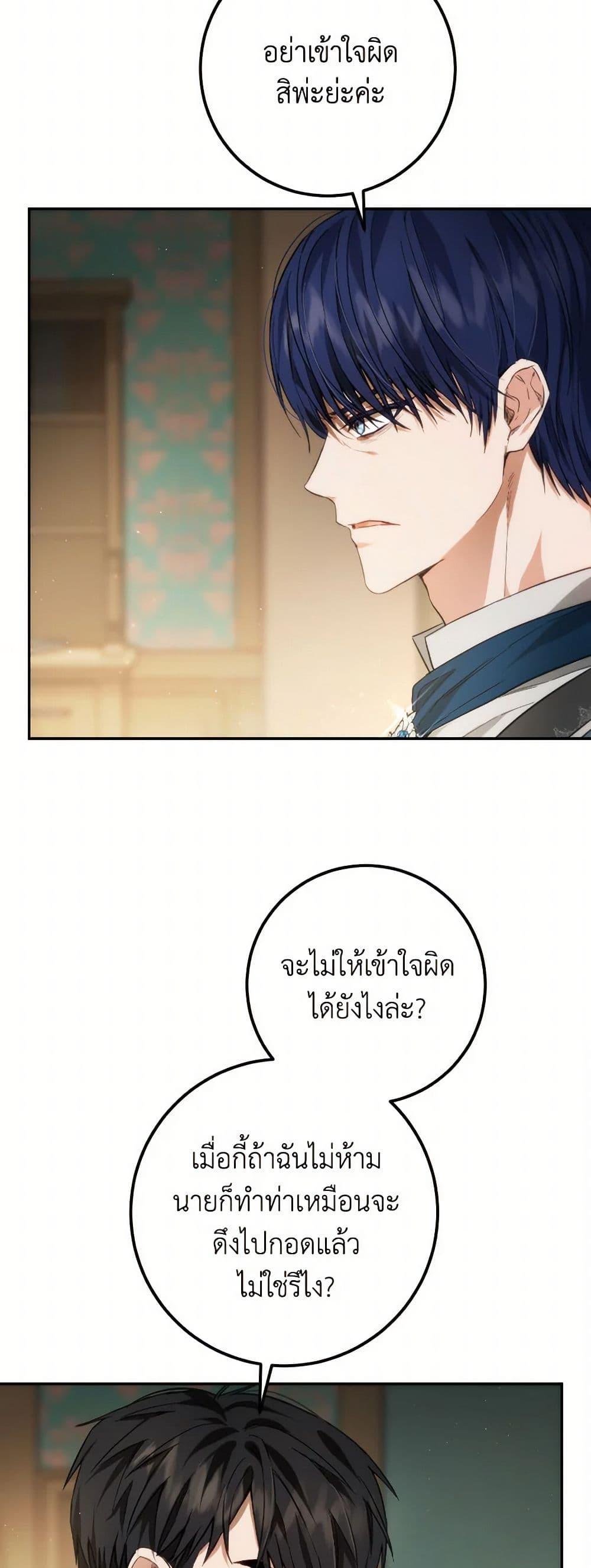 Manga-lc-com อ่านมังงะ อ่านการ์ตูน ออนไลน์ ฟรี The Heiress’s Double Life ตอนที่ 1 2 3 4 5 6 7 8 9 10 11 12 13 14 ฟรี ไม่มีโฆษณา Manga-lc - อ่าน มังงะ อ่าน การ์ตูน ออนไลน์ อ่านมังงะ ฟรี