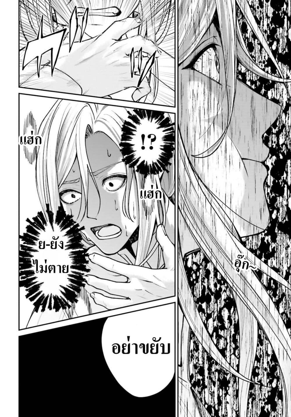 Manga-lc-com อ่านมังงะ อ่านการ์ตูน ออนไลน์ ฟรี That Is Needed for a Villainous Aristocrat ตอนที่ 1 2 3 4 5 6 7 8 9 10 11 12 13 14 ฟรี ไม่มีโฆษณา Manga-lc - อ่าน มังงะ อ่าน การ์ตูน ออนไลน์ อ่านมังงะ ฟรี