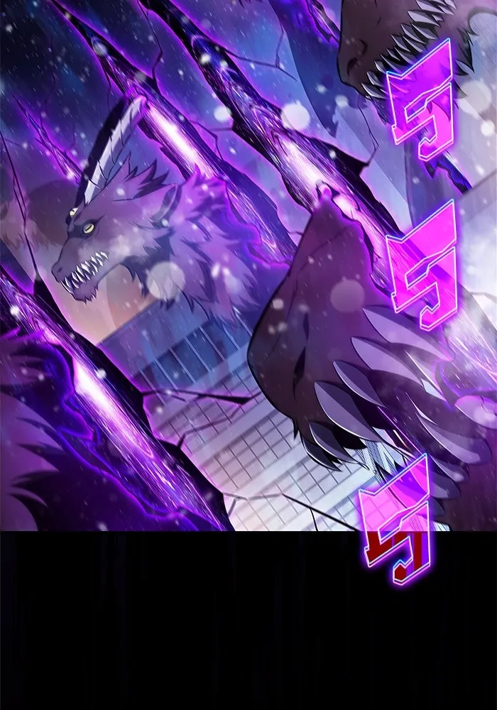 ผู้เล่นหน้าใหม่เลเวลแมกซ์ ตอนที่ 181 แพะดำ รูปที่ 29