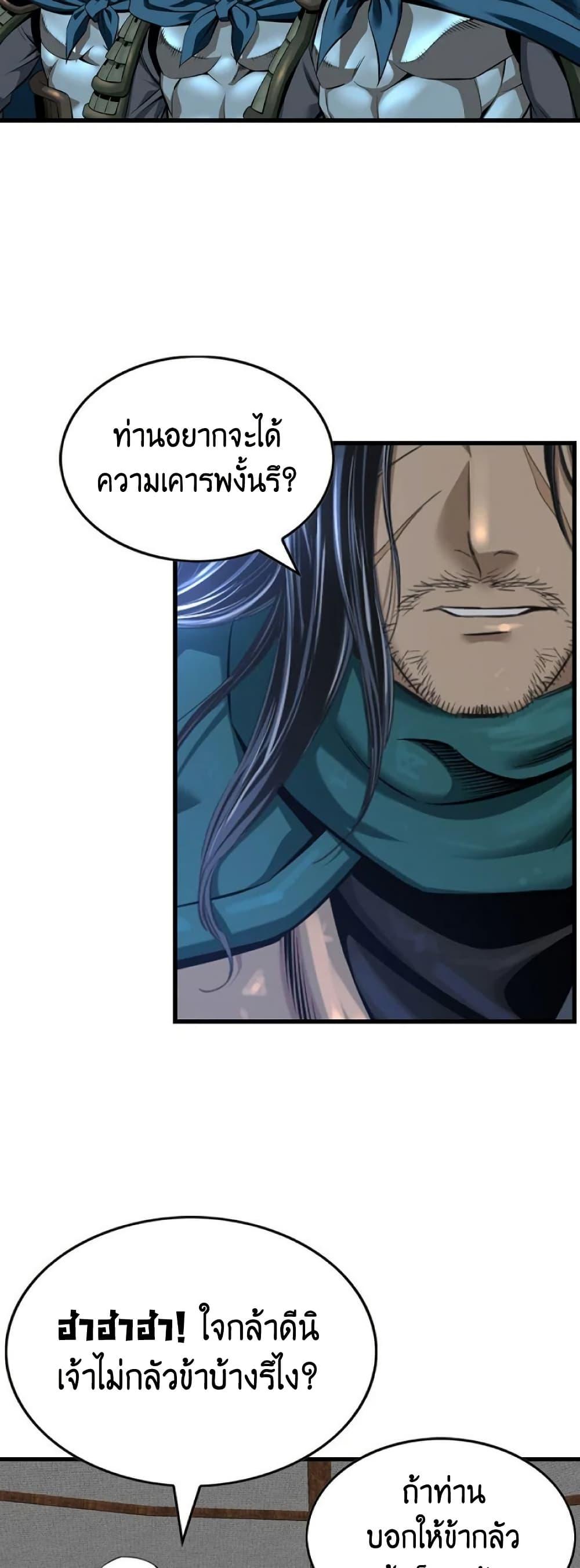 Manga-lc-com อ่านมังงะ อ่านการ์ตูน ออนไลน์ ฟรี The World’s Best Sect of Dependency ตอนที่ 1 2 3 4 5 6 7 8 9 10 11 12 13 14 ฟรี ไม่มีโฆษณา Manga-lc - อ่าน มังงะ อ่าน การ์ตูน ออนไลน์ อ่านมังงะ ฟรี