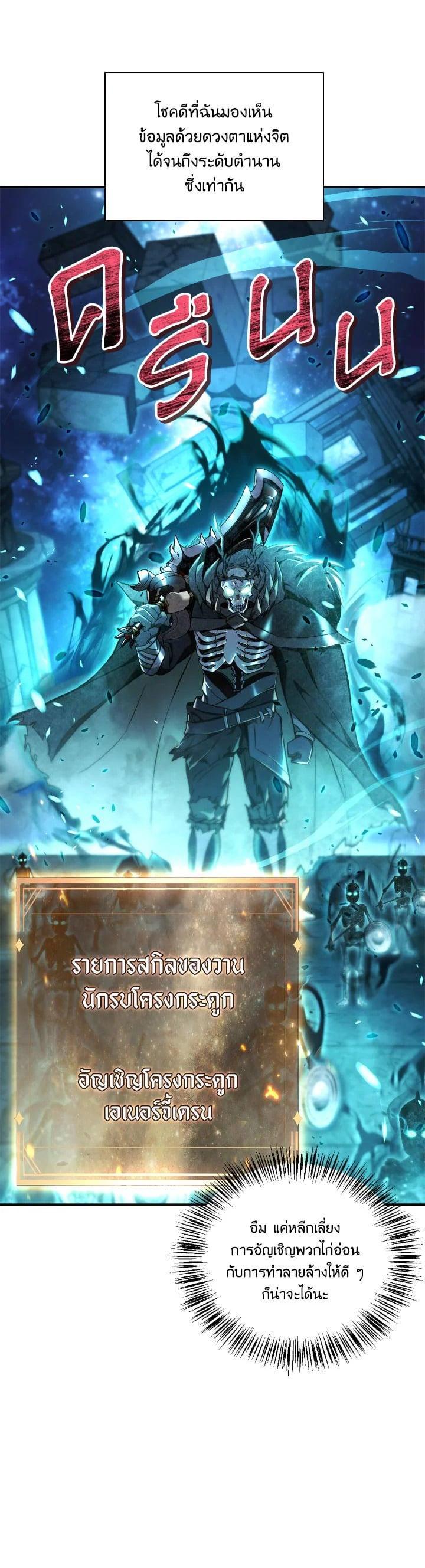 Manga-lc-com อ่านมังงะ อ่านการ์ตูน ออนไลน์ ฟรี Regressor Instruction Manual ตอนที่ 1 2 3 4 5 6 7 8 9 10 11 12 13 14 ฟรี ไม่มีโฆษณา Manga-lc - อ่าน มังงะ อ่าน การ์ตูน ออนไลน์ อ่านมังงะ ฟรี