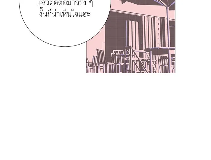 อย่าล้อเล่นกับหัวใจ ตอนที่ 12 รูปที่ 22