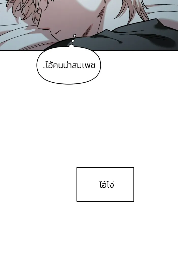 เพื่อนกันมันส์เกิน ตอนที่ 62 รูปที่ 65