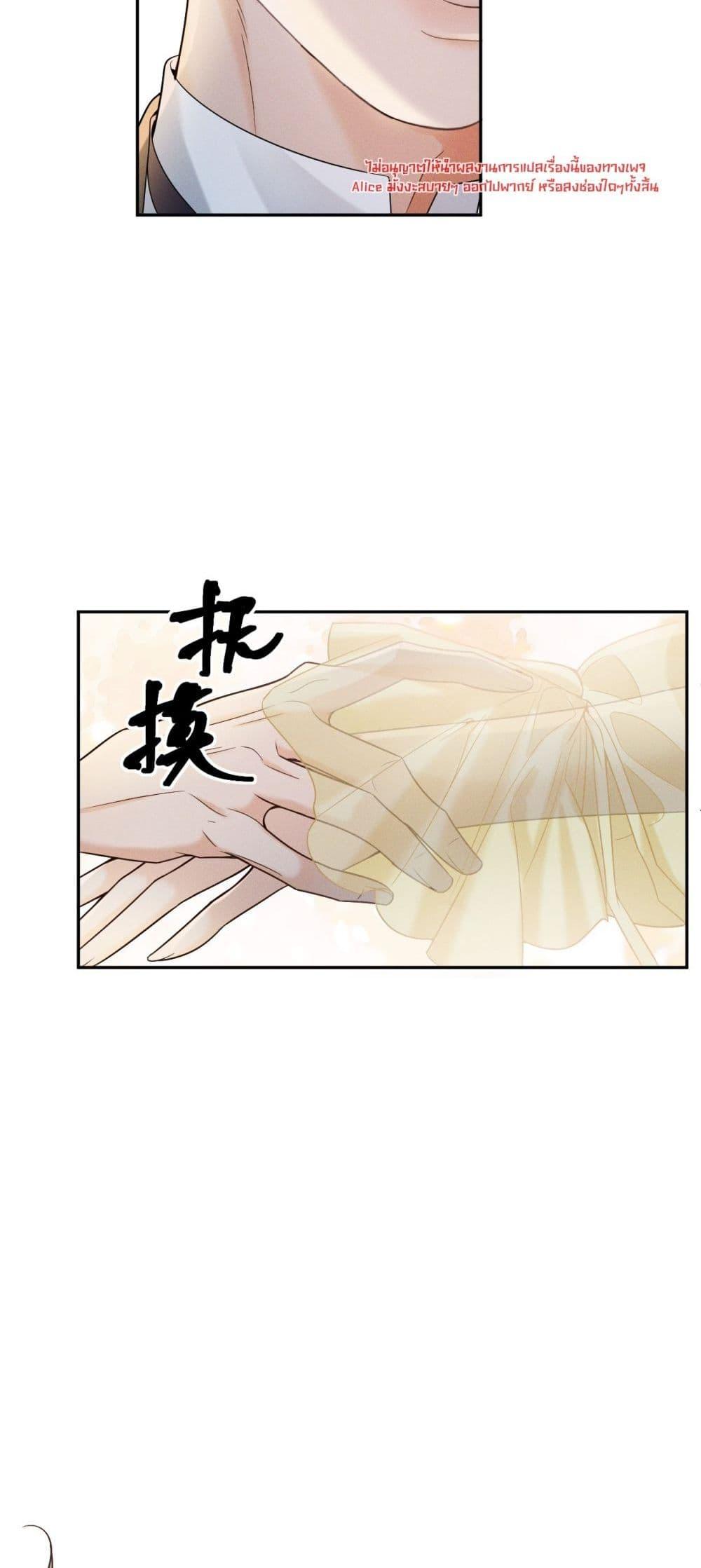 Manga-lc-com อ่านมังงะ อ่านการ์ตูน ออนไลน์ ฟรี TheDuke’sdaug ตอนที่ 1 2 3 4 5 6 7 8 9 10 11 12 13 14 ฟรี ไม่มีโฆษณา Manga-lc - อ่าน มังงะ อ่าน การ์ตูน ออนไลน์ อ่านมังงะ ฟรี