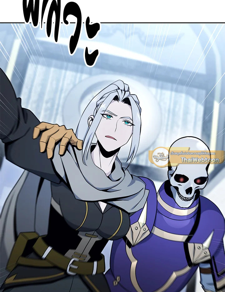 พลทหารโครงกระดูกผู้ม ตอนที่ 174 รูปที่ 23