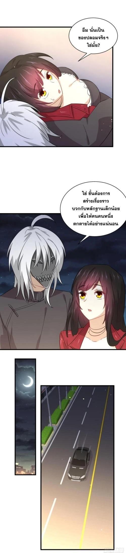 Manga-lc-com อ่านมังงะ อ่านการ์ตูน ออนไลน์ ฟรี Immortal Swordsman in the Reverse World ตอนที่ 1 2 3 4 5 6 7 8 9 10 11 12 13 14 ฟรี ไม่มีโฆษณา Manga-lc - อ่าน มังงะ อ่าน การ์ตูน ออนไลน์ อ่านมังงะ ฟรี
