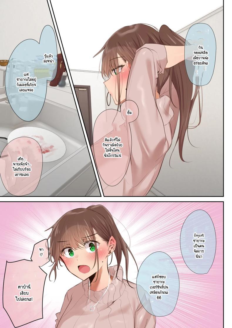 Doujin-Lc- อ่าน โดจิน มังฮวา เกาหลี ญี่ปุ่น จีน แปลไทย ตั้งแต่เมื่อไหร่ที่ภรรยาของผมกลายเป็นแบบนี้ [Ubuoya (Ubuo)] Ki ga Tsuyokute Zako Manko na Tsuma wa Dareka no Osagari ตอนที่ 1 2 3 4 5 6 7 8 9 10 11 12 13 14 ฟรี ไม่มีโฆษณา อ่าน โดจิน Manhwa เกาหลี ญี่ปุ่น จีน เรามีครบ คัดมาให้เน้นๆ โดจิน 18+ รับประกันความฟินโดย  Doujin Lc