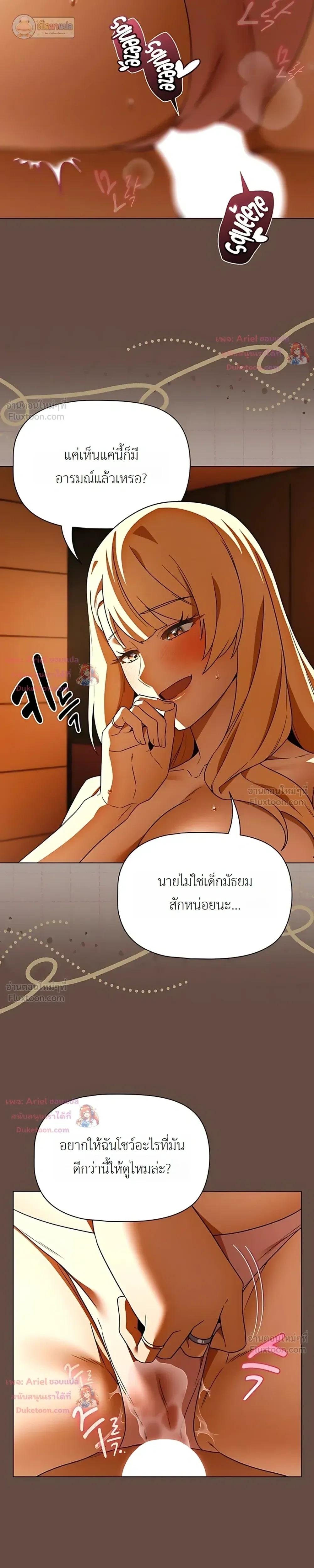 Doujin-Lc- อ่าน โดจิน มังฮวา เกาหลี ญี่ปุ่น จีน แปลไทย Affair Agency ตอนที่ 1 2 3 4 5 6 7 8 9 10 11 12 13 14 ฟรี ไม่มีโฆษณา อ่าน โดจิน Manhwa เกาหลี ญี่ปุ่น จีน เรามีครบ คัดมาให้เน้นๆ โดจิน 18+ รับประกันความฟินโดย  Doujin Lc