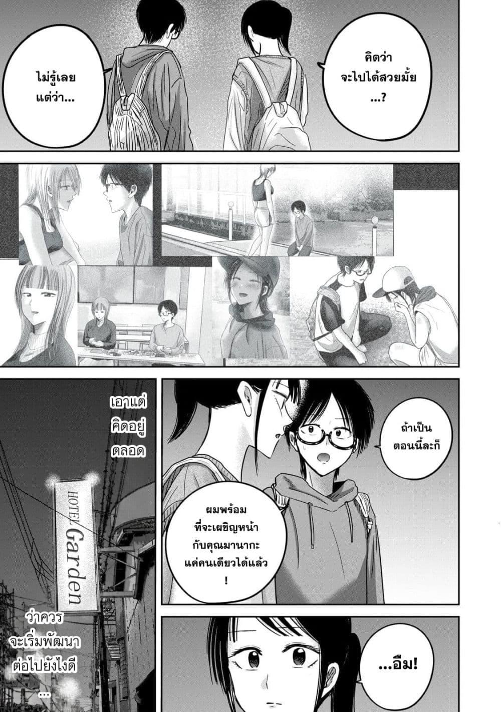 Manga-lc-com อ่านมังงะ อ่านการ์ตูน ออนไลน์ ฟรี Ueno-kun wa kaihatsu-zumi ตอนที่ 1 2 3 4 5 6 7 8 9 10 11 12 13 14 ฟรี ไม่มีโฆษณา Manga-lc - อ่าน มังงะ อ่าน การ์ตูน ออนไลน์ อ่านมังงะ ฟรี