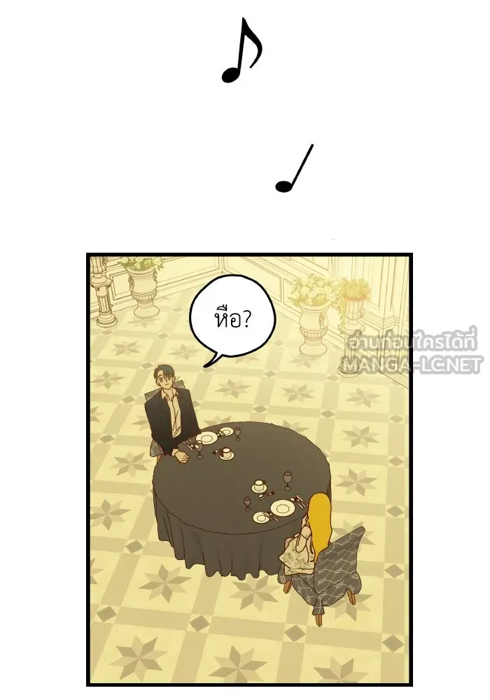 รักนี้ไม่มีรีไซเคิล ตอนที่ 3 รูปที่ 3