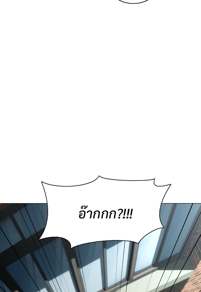 JAKDU ตอนที่ 29 รูปที่ 7