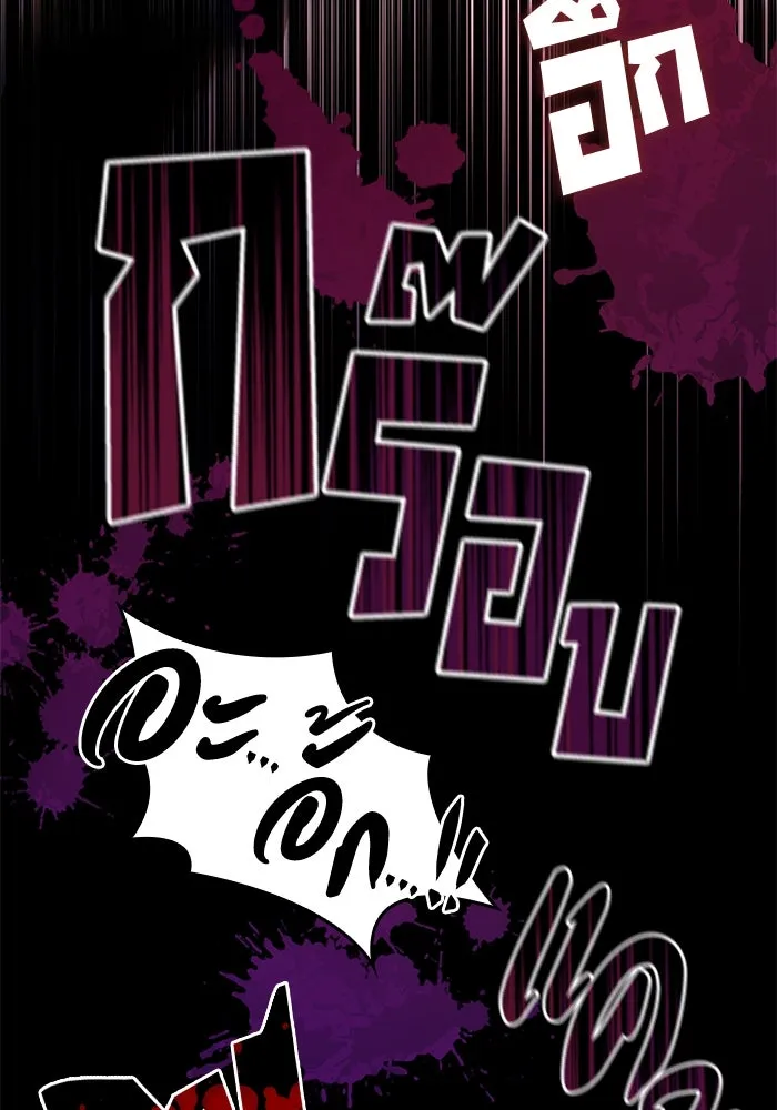 ฟิลเลียโรเซ่กับคำทำนายแห่งมงกุฎหนาม ตอนที่ 34 รูปที่ 34